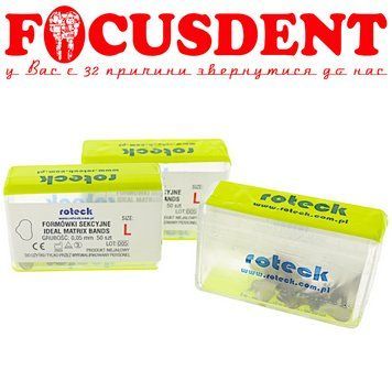 Матриці контурні секційні металеві (великі ) Roteck L з виступом, 50мкм, 50 штук 2988100516127 фото