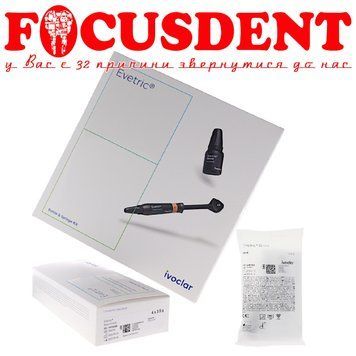 EVETRIC&reg; ASSORTMENT, 4шпр +bond 816557968 фото
