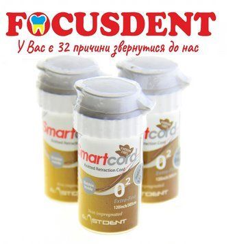 Ретракционная нить Eastdent SmartCord 00 (305 см, без пропитки) 1887859165 фото