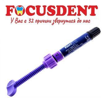 Herculite XRV Ultra (Геркулайт ХРВ Ультра), 4 г шприц, дентин А2 (Темін 2024.09) 1771913126 фото