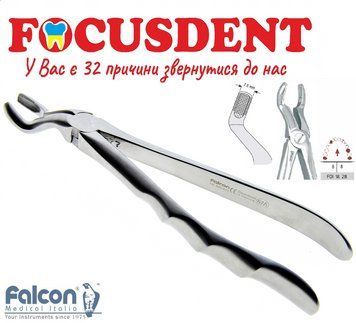 Щипці екстракційні Falcon DE.800.671 1861521558 фото