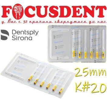 K-file Readysteel 020, длина 25 мм, 6 шт, ручные К-файлы Dentsply A012D02502004 A012D02502004 фото
