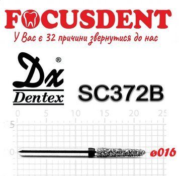 Конус із усіченим кінцем чорний 016 Алмазний бор Дентекс SC372B (Dentex) FG SC372B фото