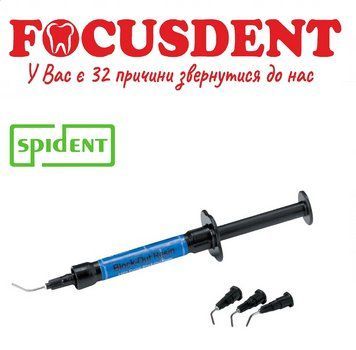 Block Out Resin, 2g (Spident), смола Блок-Аут резін 1542774901 фото