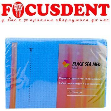 Серветки (нагрудники) стоматологічні BLACKSEAMED темносині 50шт 1675332248 фото
