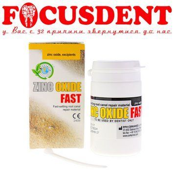 ZINC OXIDE FAST ( Оксид Цинку швидкотвердіючий ) Cerkamed 2437623040 фото