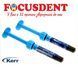 Herculite XRV Ultra mini kit (Геркулайт ХРВ Ультра набор), 3 шприца + адгезивная сиистема 1714875662 фото 2