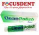 Clean Polish 480656777 фото 1