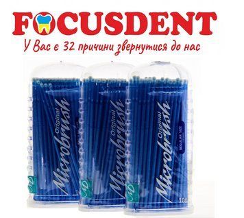 Мікроаплікатор Microbrush original, regular 2.0mm, 100шт 1804728820 фото