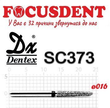 Конус із усіченим кінцем чорний 016 Алмазний бор Дентекс (Dentex) FG SC373 фото