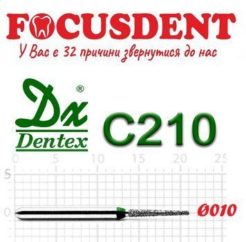 Конус із плоским кінцем зелений 010 Алмазний бор Дентекс№С210 (Dentex) FG 4711934780185 фото