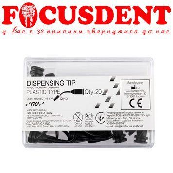 Насадки на шприц GC Needle Dispensing Tips 20шт. (Gradia Direct LoFlo, Gradia Direct Flo, G-aenial Universal) 2400230431 фото