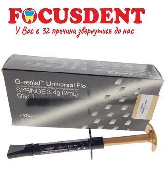G-aenial Universal Flo GC А1 (Дженіал Універсал Флоу) - універсальний світлозатверджуваний текучий композит 1938400714 фото