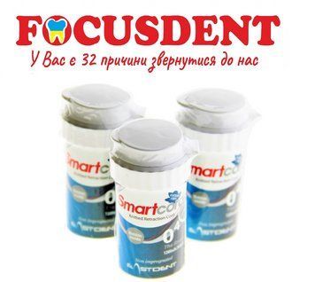 Ретракционная нить Eastdent SmartCord 0000 (305 см, без пропитки) 1887963036 фото