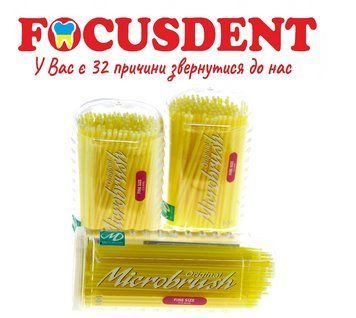 Мікроаплікатор Microbrush original, fine 1.5mm, 100шт 1804731259 фото