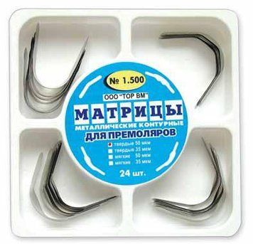 Матриці контурні металеві для премаляров 1.500 701851086 фото