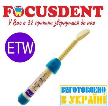Sagen Balance ETW, (Саген Баланс) шприц 4г. 2070568071 фото