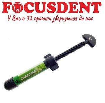 Charisma Smart (Heraeus Kulzer), Харизма Смарт A3(4г) 1528022224 фото