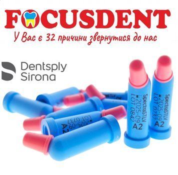 SPECTRA ST LV A2, канюля 0,25гр ( низька в'язкість) 2049721538 фото