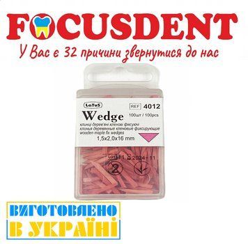 Клинці дерев'яні фіксуючі Wedge 4012 Довжина 16 мм, переріз 1,5 мм х 2,0 мм 4012 фото