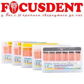 Штифты гуттаперчевые META #40 (Gutta Percha Points) 120шт. Biomed 2765114095 фото