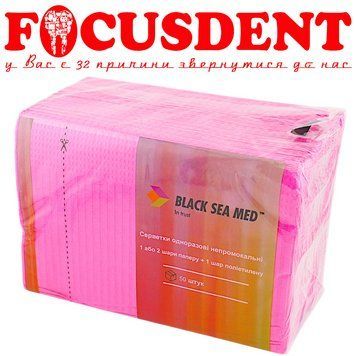 Серветки (нагрудники) стоматологічні BLACKSEAMED рожевий цикламен 50шт 1675333270 фото