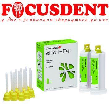 Zhermack Elite HD + Light Body Fast, коригувальна ЕЛІТ АШ ДІ А-силікон 2792933699 фото