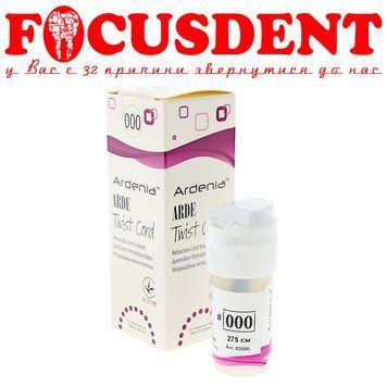 Ретракционная нить Арде Твист Корд (Arde Twist Cord) №000 2474742635 фото