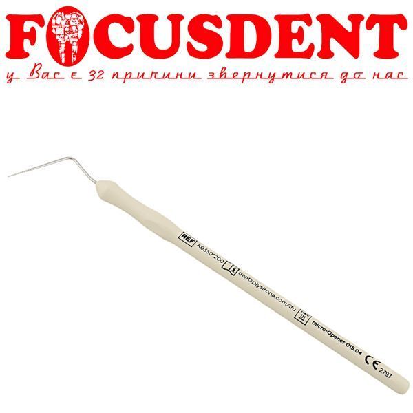Инструмент для первичной обработки корневых каналов MICRO OPENER 015.04, 1 шт. 2589964247 фото