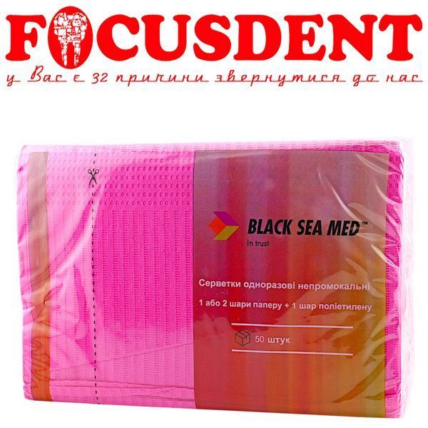 Серветки (нагрудники) стоматологічні BLACKSEAMED рожевий цикламен 50шт 1675333270 фото