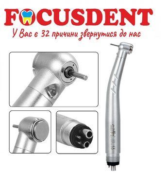 Наконечник стоматологічний турбінний кнопковий з LED підсвічуванням JOY Dental M4 1880395998 фото