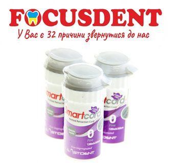 Ретракционная нить Eastdent SmartCord 0 (305 см, без пропитки) 1887964810 фото