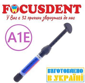 Jen-Favorite A1E, шпр. 4г, наногібридний композит, Jendental, (Джен-Фаворіт A1E термін 2025-04 2070574558 фото