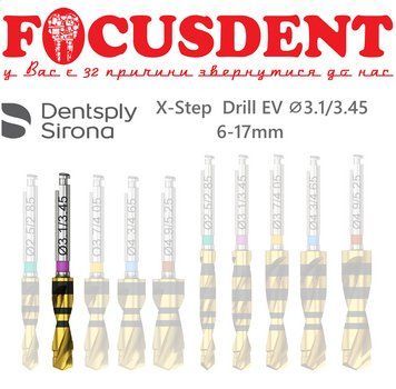 Свердло ступінчасте X - Step Drill EV, діаметр 3.1/3.45, глибина занурення 6-17 мм (X - Step Drill EV, &Oslash; 3.1/3.45, 6-17 mm) 2161664572 фото