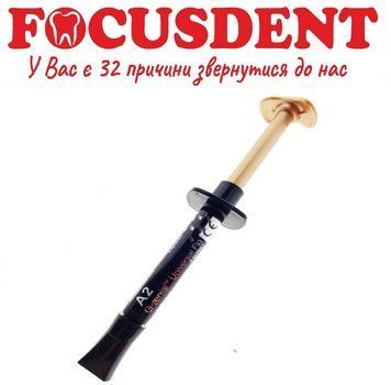 G-aenial Universal Flo GC А2 (Дженіал Універсал Флоу) - універсальний світлозатверджуваний текучий композит 1097211907 фото
