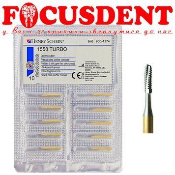 Henry Schein FG1558 TURBO , бор для розрізання коронок, 1 шт. 2262128804 фото