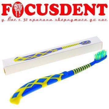 Зубна щітка (жовто-синя) 2961020464303 фото